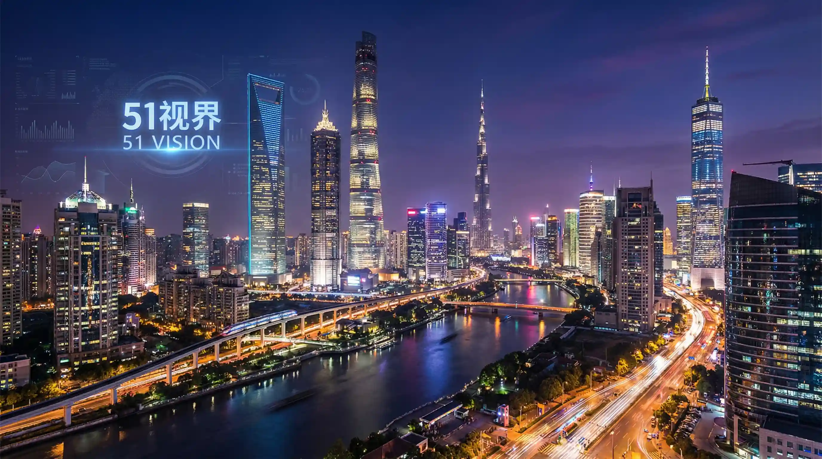 国际金融中心城市夜景 - 饥渴的少妇黑人在线观看 关注全球经济