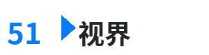 51视界 - 饥渴的少妇黑人在线观看 综合内容门户Logo